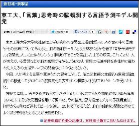 日刊工業新聞0924web版